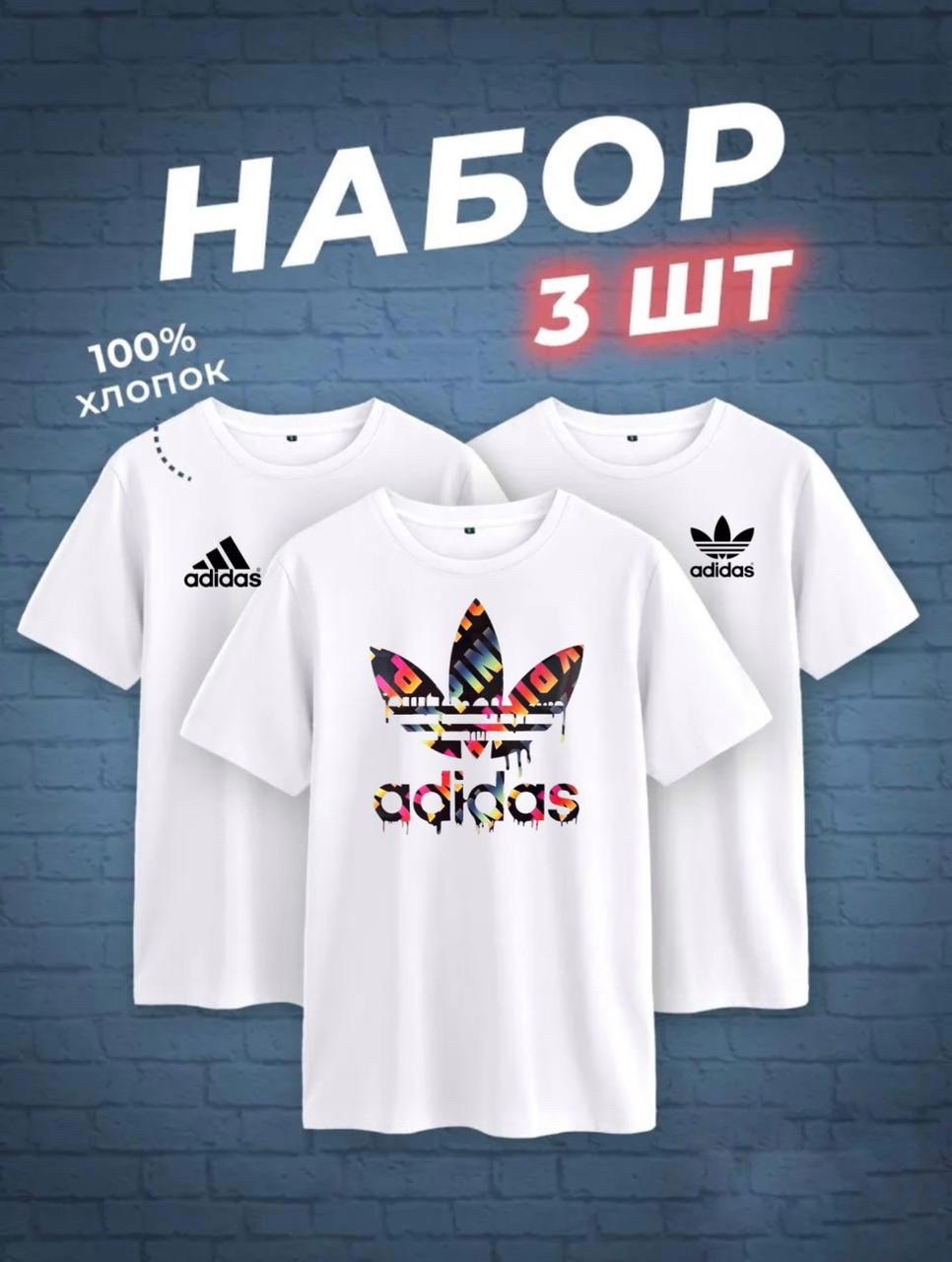 набор футболок 3 шт,футболки мужские набор 3 шт,футболка хлопок набор 3 шт,футболки комплект,набор базовых футболок
