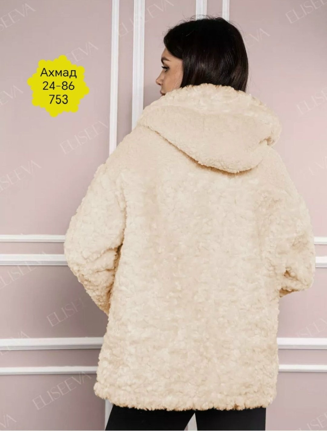 кардиган барашек,куртка барашек,кофта барашек,пальто барашек,кардиган с овечками