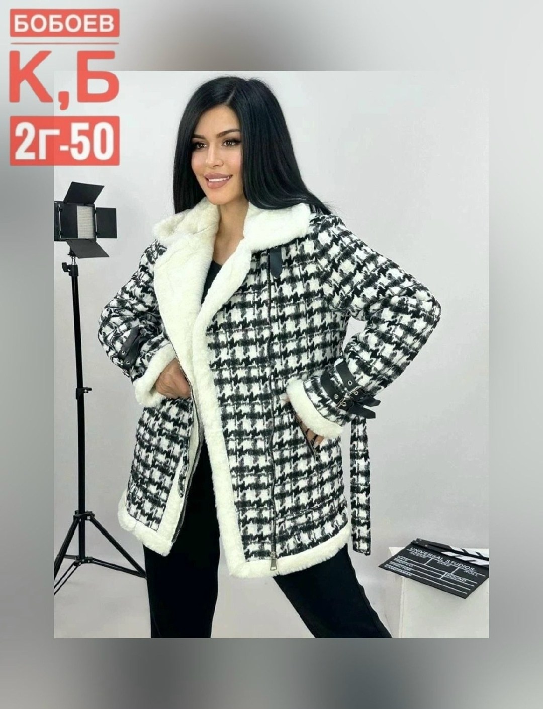 женская куртка,стильное пальто,куртка оверсайз,стильная куртка,куртка натуральная