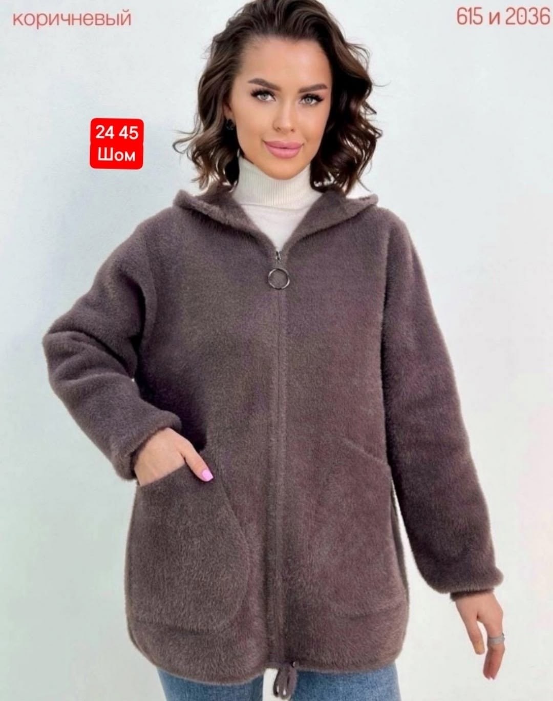 кардиган пушистый с альпакой кофта теплая на замке,куртка из альпаки женская,кардиган альпака,женские кардиганы,кардиган из альпаки