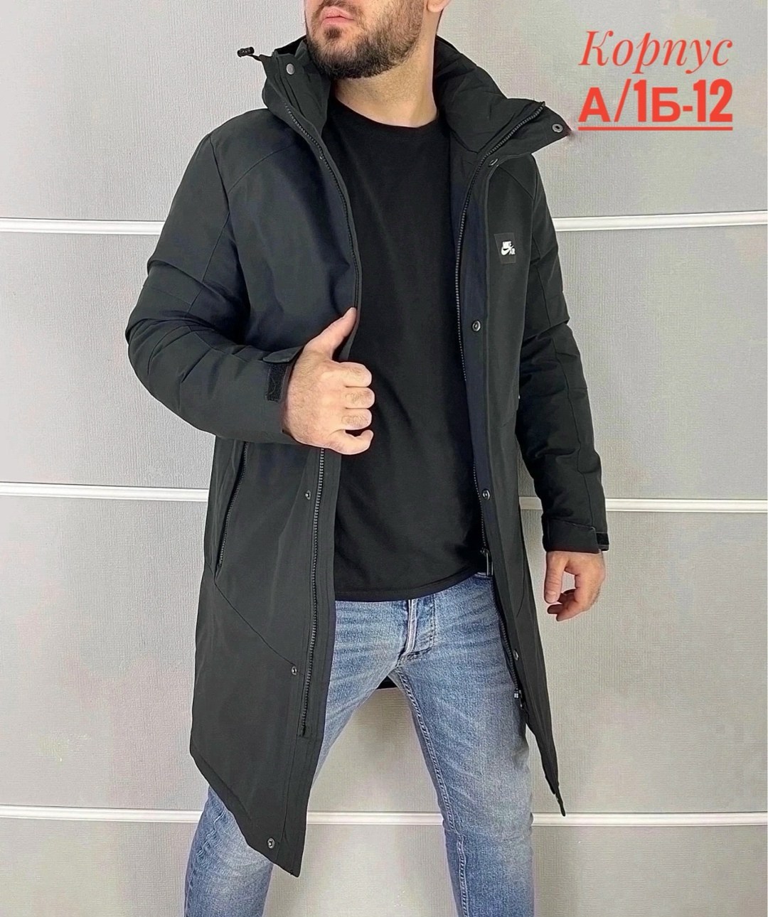 куртка демисезонная,куртка зимняя,мужская куртка зимняя,куртка удлиненная,демисезонная куртка мужская