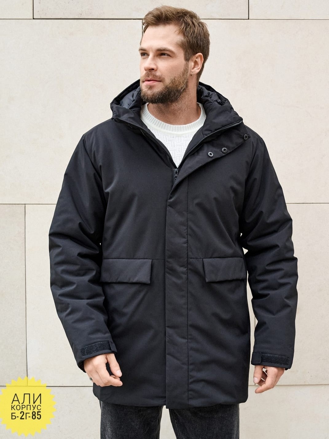 куртка мужскaя демисезонная,куртка мужская зимняя,куртка парка мужская,куртка мужская зимняя удлиненная,зимняя куртка