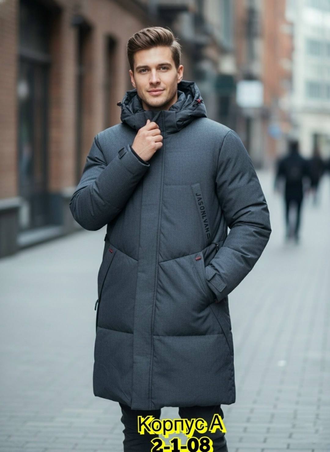 пуховик с капюшоном,куртка зимняя,удлиненная куртка,мужские пуховики,куртка пуховик