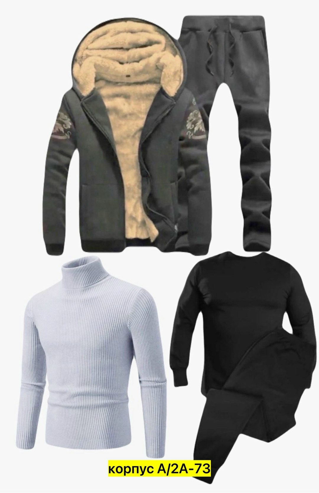 теплый спортивный костюм мужской,костюмы спортивные мужские,спортивный костюм мужской зимний,костюмы спортивные,cпортивный костюм теплый