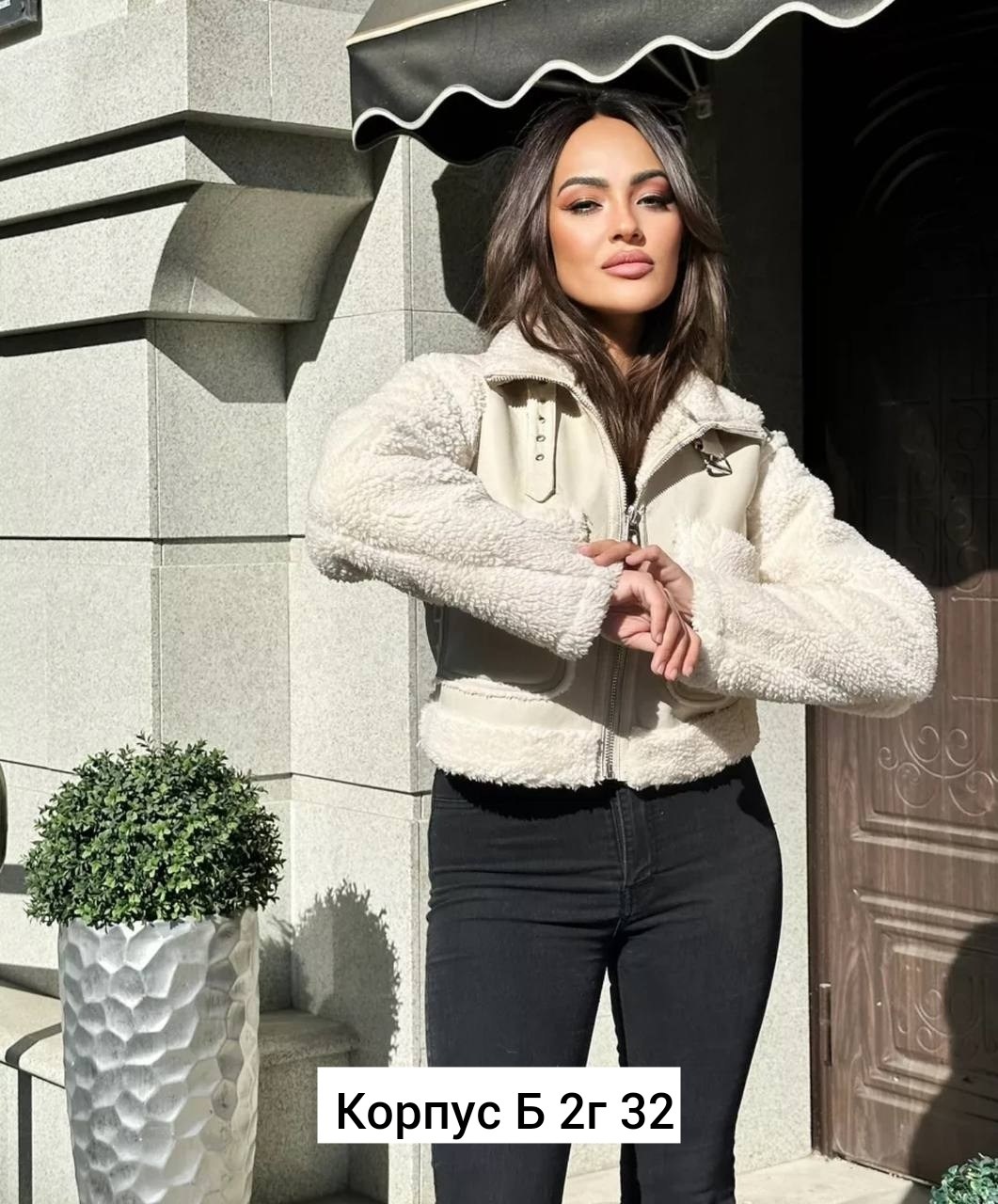 куртка модная,женская куртка,куртка дубленка,меховая куртка,короткая куртка