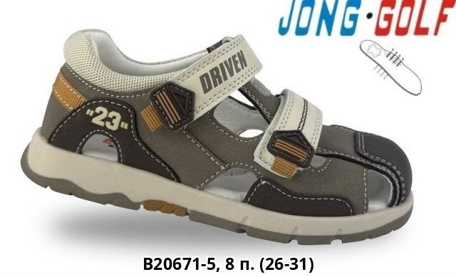 сандалии мифер детские для мальчика,сандалии для мальчика,сандалии,детские сандалии,