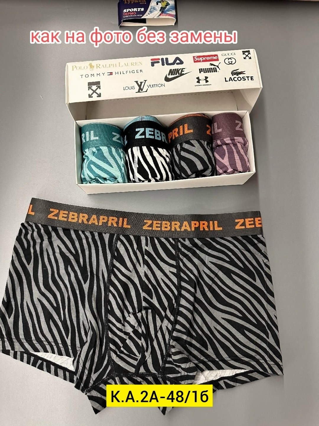 мужские трусы,комплект трусов мужские боксеры,трусы мужские 5 шт,трусы для мужчин,комплект мужских трусов