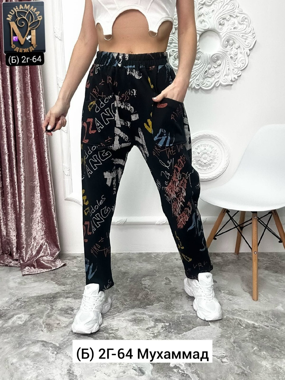 женские штаны,штаны брюки женские,брюки женские,брюки новинки,брюки спортивные женские джоггеры штаны