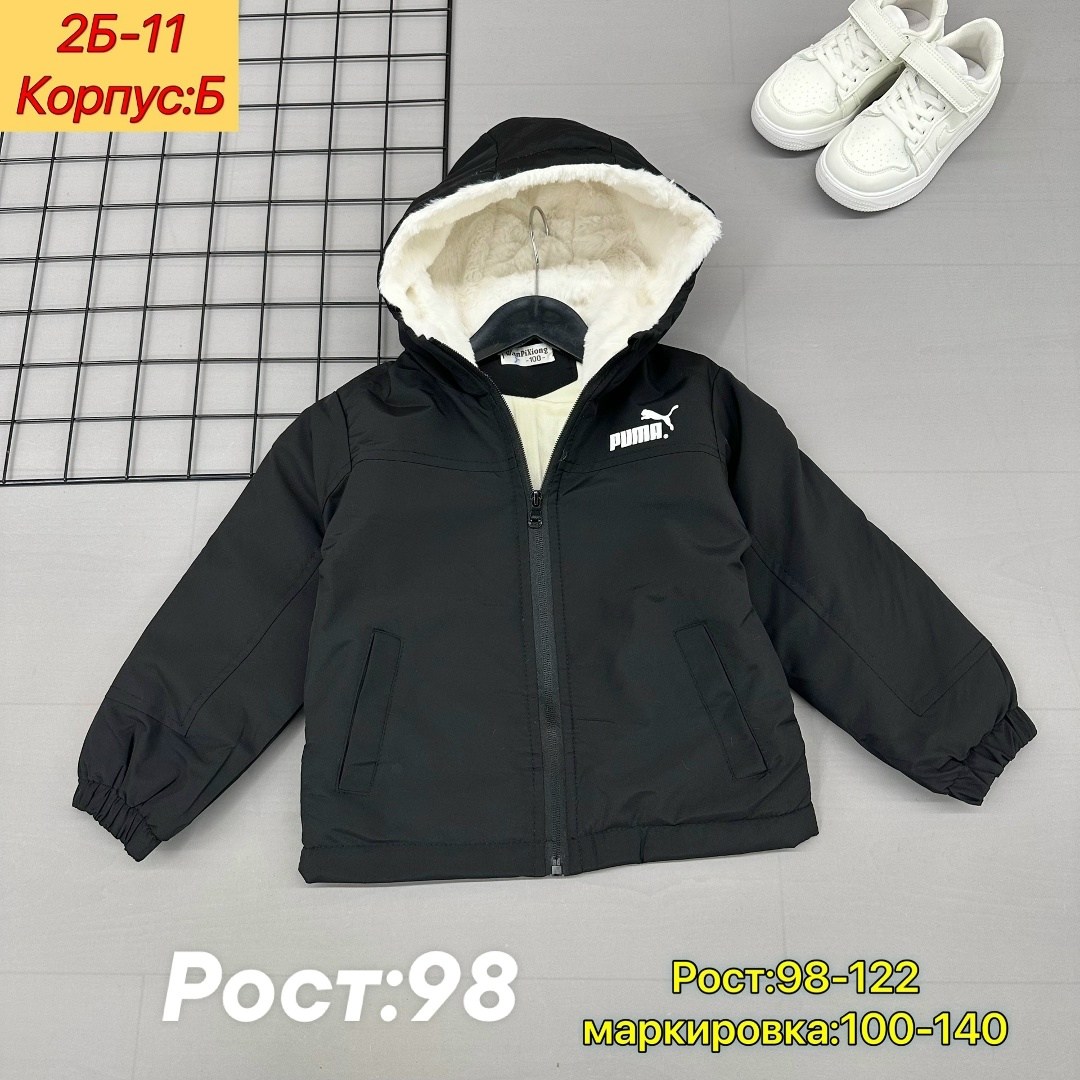 куртка теплая,детская куртка зимняя,детская куртка,куртка,куртка зима