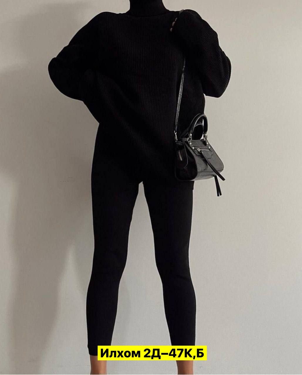трикотажные костюмы,повседневный костюм,женский трикотажный костюм,костюм двойка кашемир,костюм женский лапша