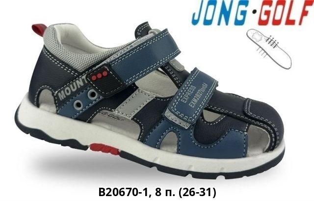 сандалии мифер детские для мальчика,сандалии для мальчика,сандалии,детские сандалии,
