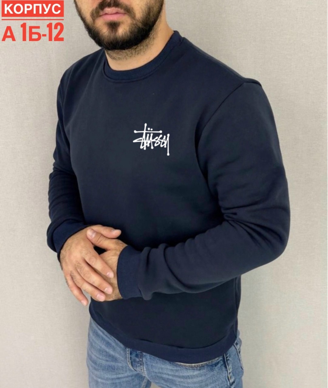 свитшот мужской adidas,толстовки кофта,свитшот мужская,мужские свитшоты,серый свитшот adidas originals