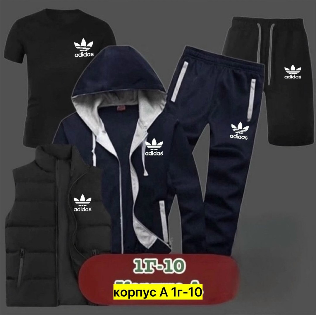 спортивный костюм мужской теплый adidas,мужской спортивный костюм adidas,спортивный костюм adidas теплый,костюмы спортивные мужские,костюмы спортивные