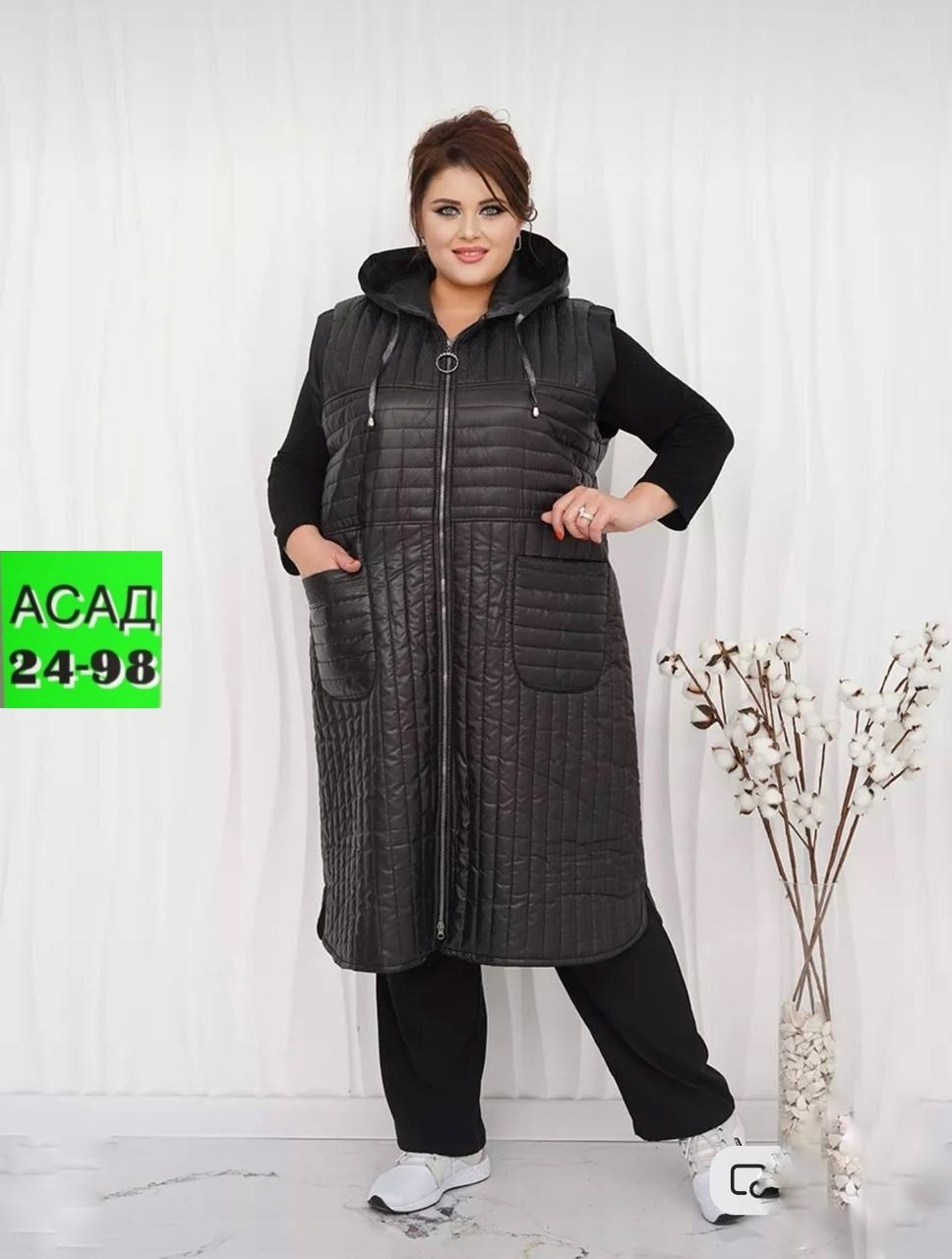 жилет стеганный удлиненный больших размеров,жилет больших размеров стеганый,удлиненный жилет жилет женский утепленный стеганый,жилет на синтепоне,жилет женский большие размеры