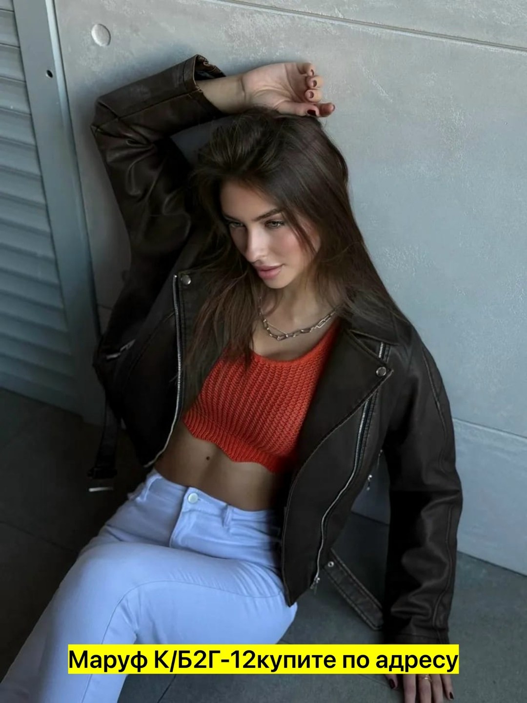 куртка косуха из экокожи,косуха кожаная oversize,кожаная куртка женская,куртка косуха женская кожаная укороченная,кожаная куртка