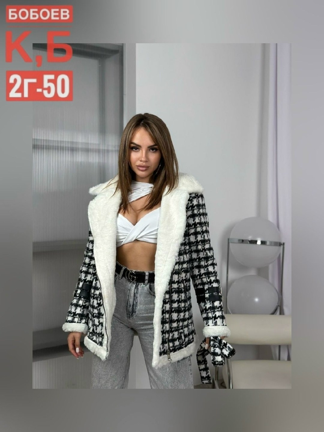 женская куртка,стильное пальто,куртка оверсайз,стильная куртка,куртка натуральная