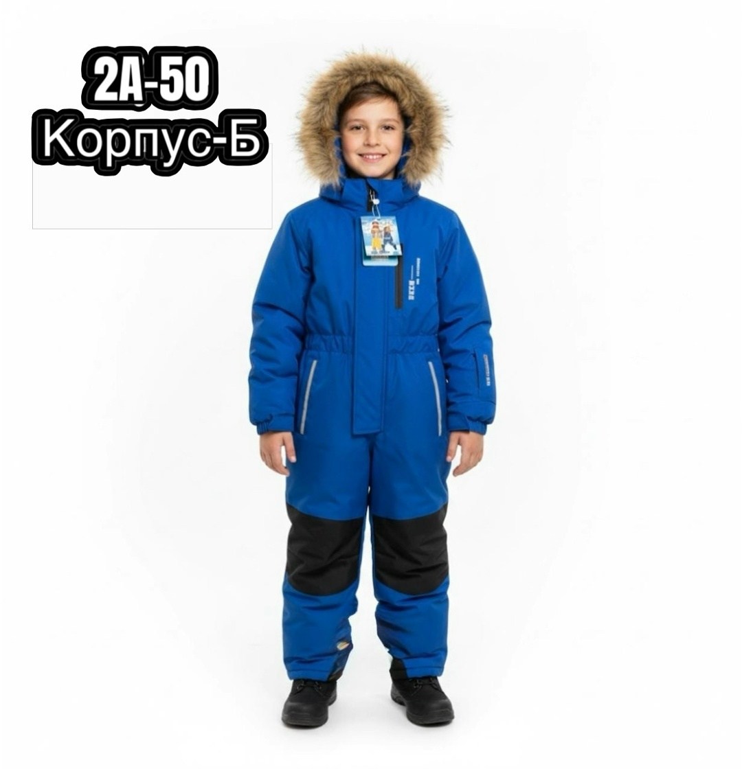 комбинезон зимний детский,зимние комбинезоны,комбинезон зимний для мальчика,комбинезон зимний мембранный,утепленный комбинезон