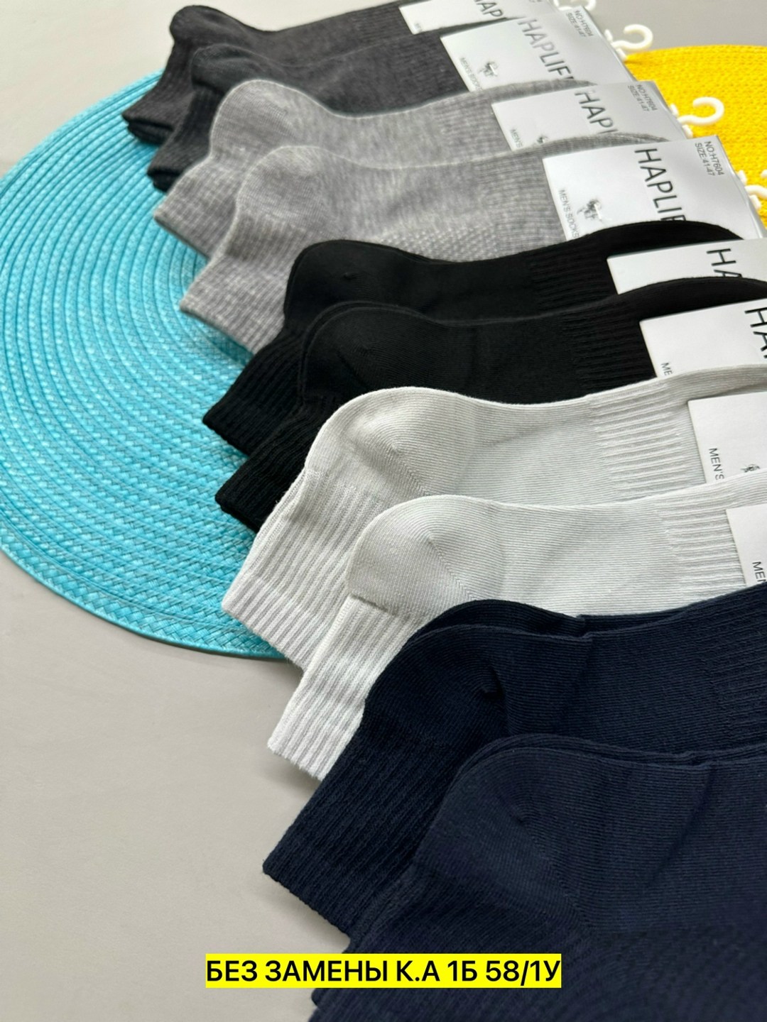 мужские носки,носки фирма туркан,женские носки,носки пара,носки короткие