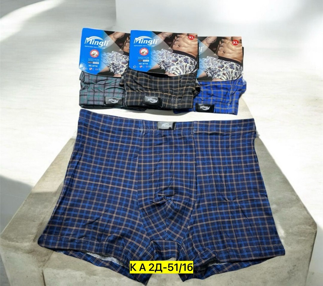 трусы мужские mingli,трусы мужские,нижнее белье мужское,трусы оптом,трусы боксеры mingli набор 4 штуки