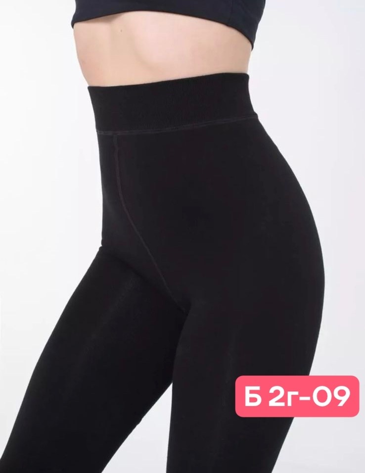 легинсы женские,женские леггинсы,легинсы,легинсы со штрипками,теплые леггинсы