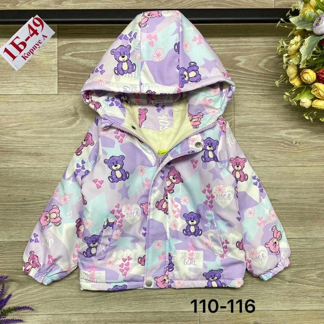куртка для малыша,детская куртка,куртка,ветровка детская,наша куртка