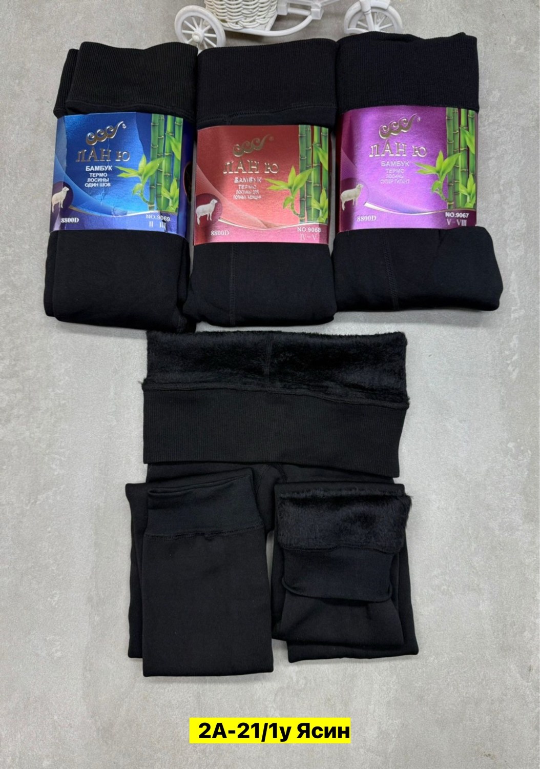 колготки супер гигант 8800d бамбук ланю термо,ланю термо колготки бамбук,термоколготки ланю,термо колготки,ланю бамбук термо лосины супер гигант