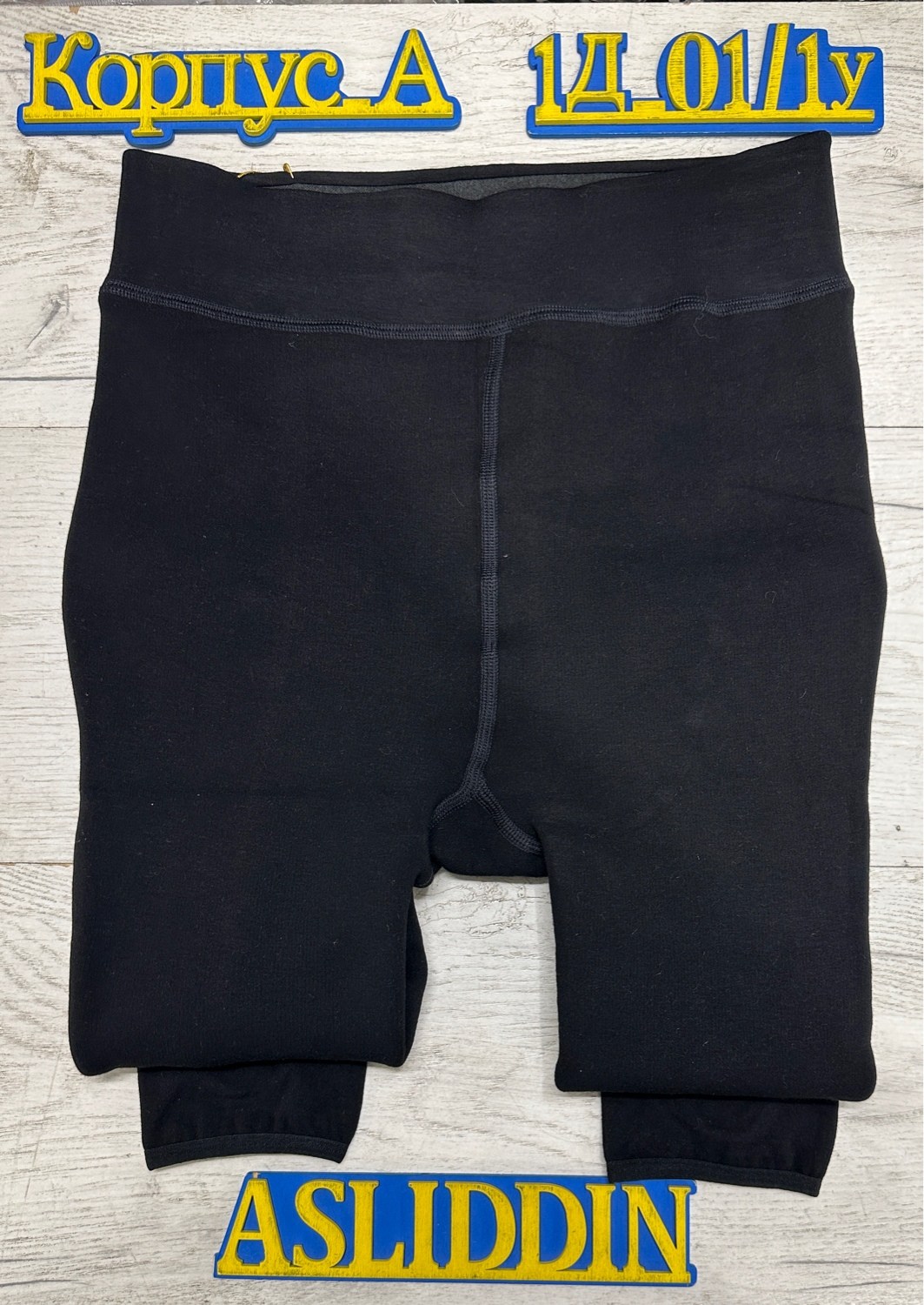 колготки термо,колготки теплые,колготки женские теплые,термоколготки теплые,термоколготки женские