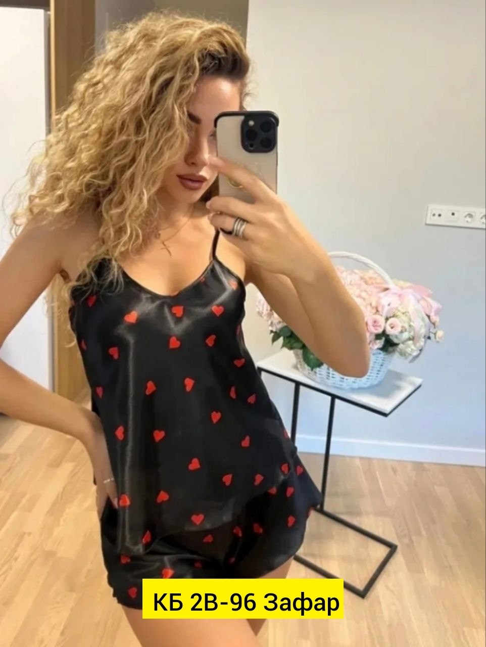 шелковая пижама,шелковая пижама с шортами,пижама шелковая 25549,пижама шелковая женская,шелковая пижама с шортами и майкой