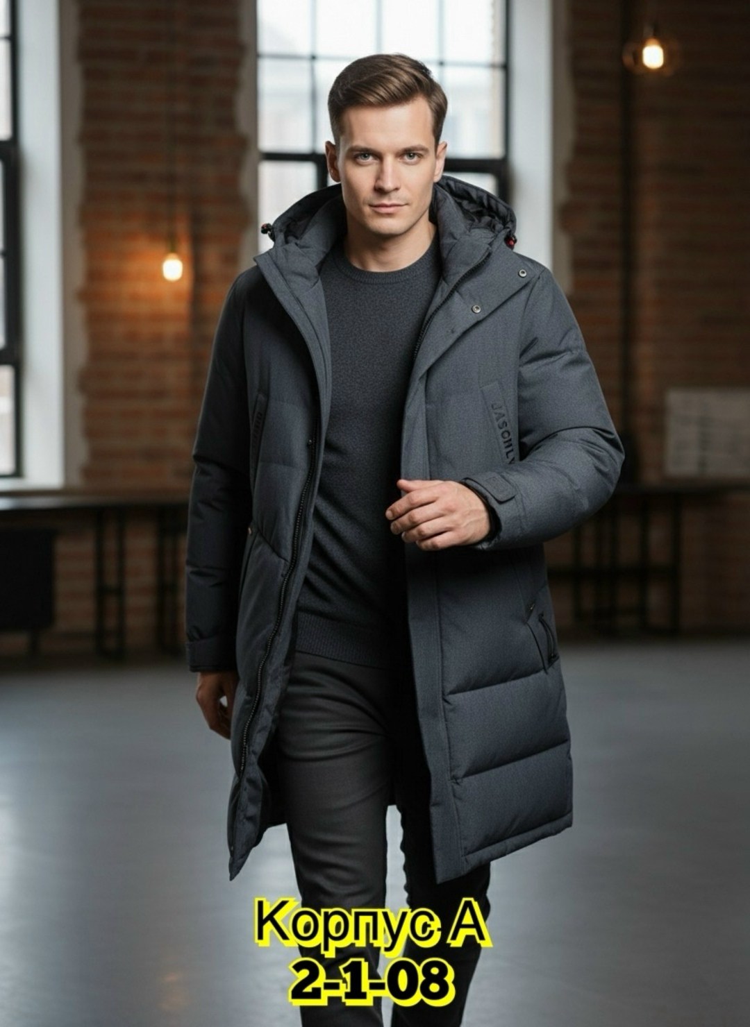 пуховик с капюшоном,куртка зимняя,удлиненная куртка,мужские пуховики,куртка пуховик