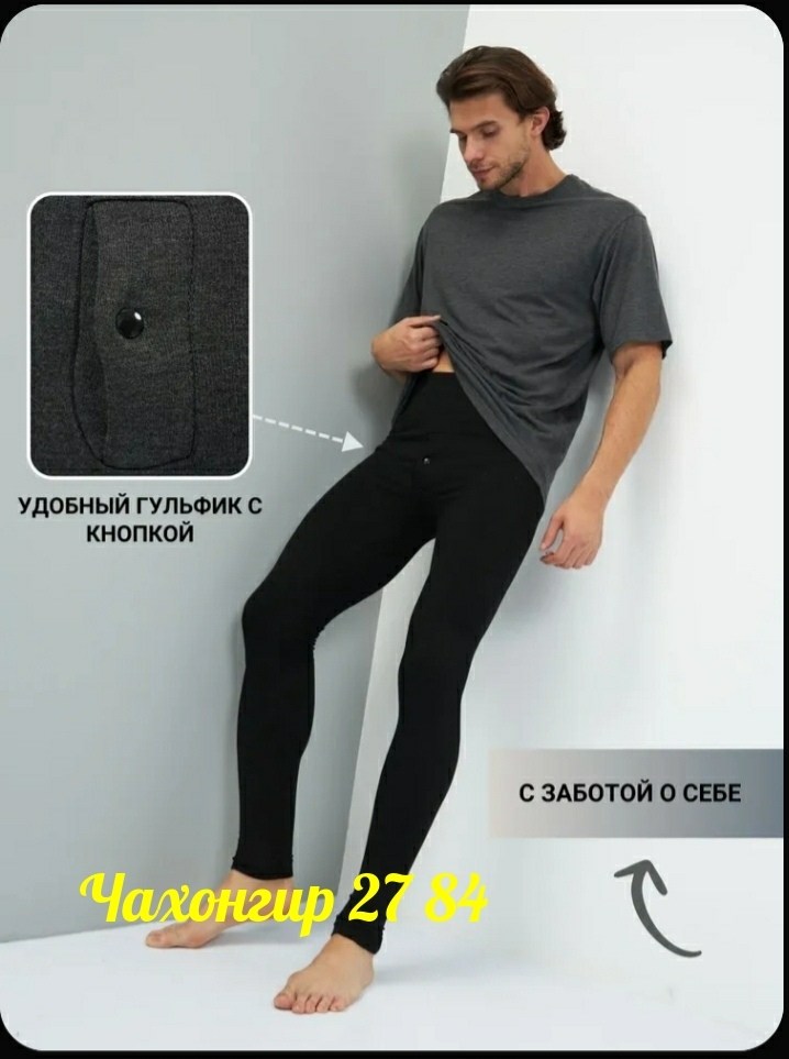 легинсы женские,женские леггинсы,легинсы,леггинсы с высокой посадкой,термолеггинсы женские