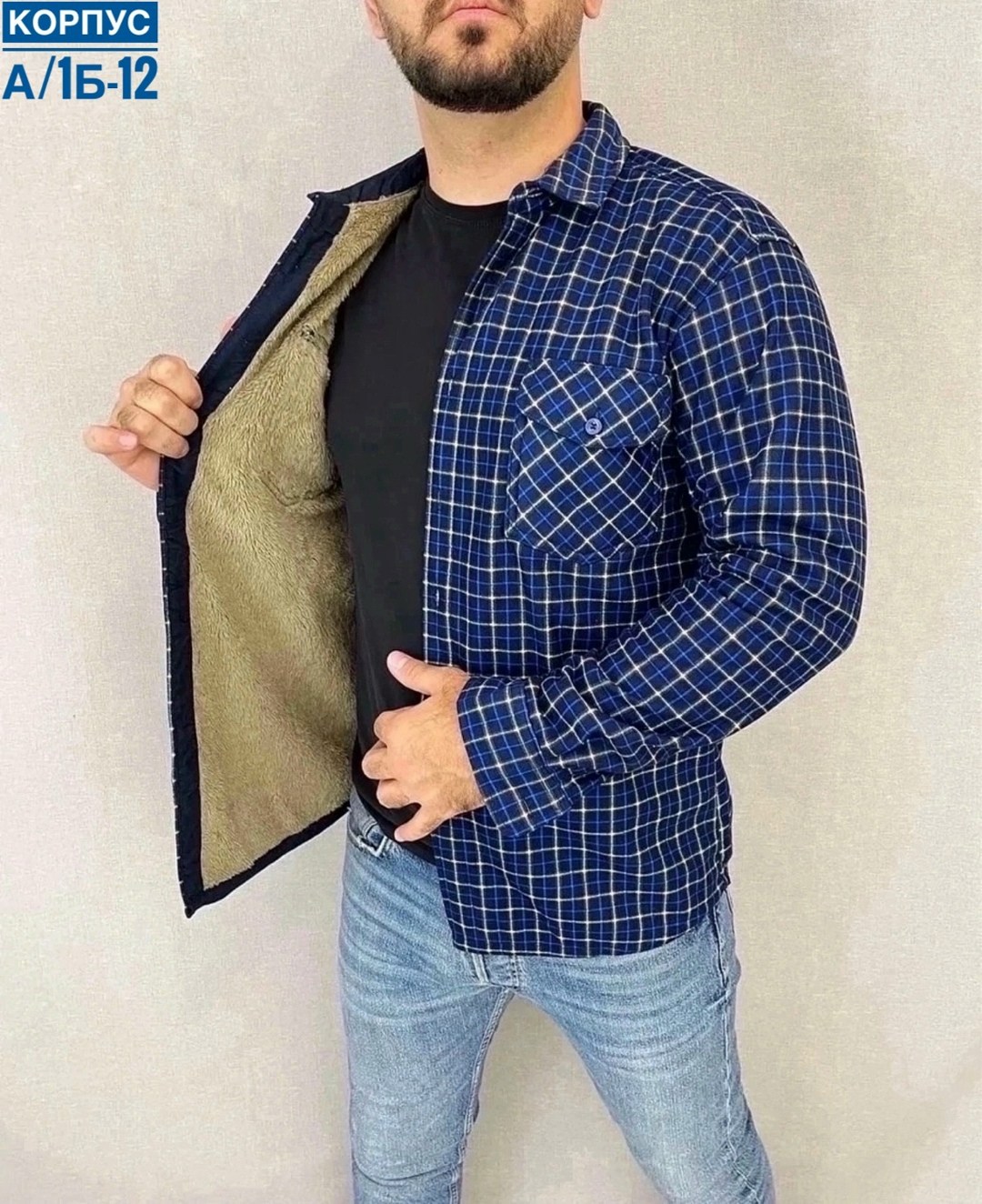 рубашка с мехом,теплая рубашка,рубашка теплая на флисе,рубашка мужская утепленная,рубашка на флисе