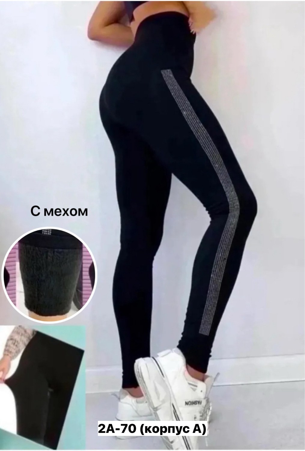 лосины женские,леггинсы женские,лосины женские леггинсы,легинсы женские,леггинсы лосины
