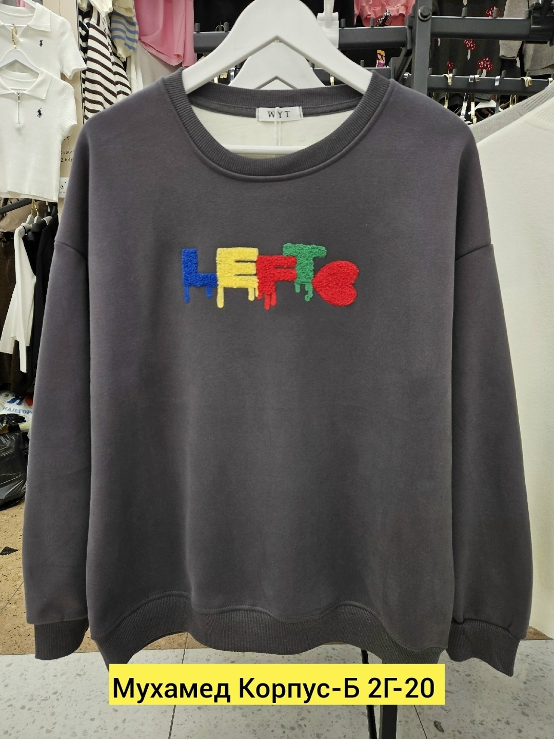 свитшот женская,толстовки кофта,женские кофты,толстовки свитшот,свитшот модный