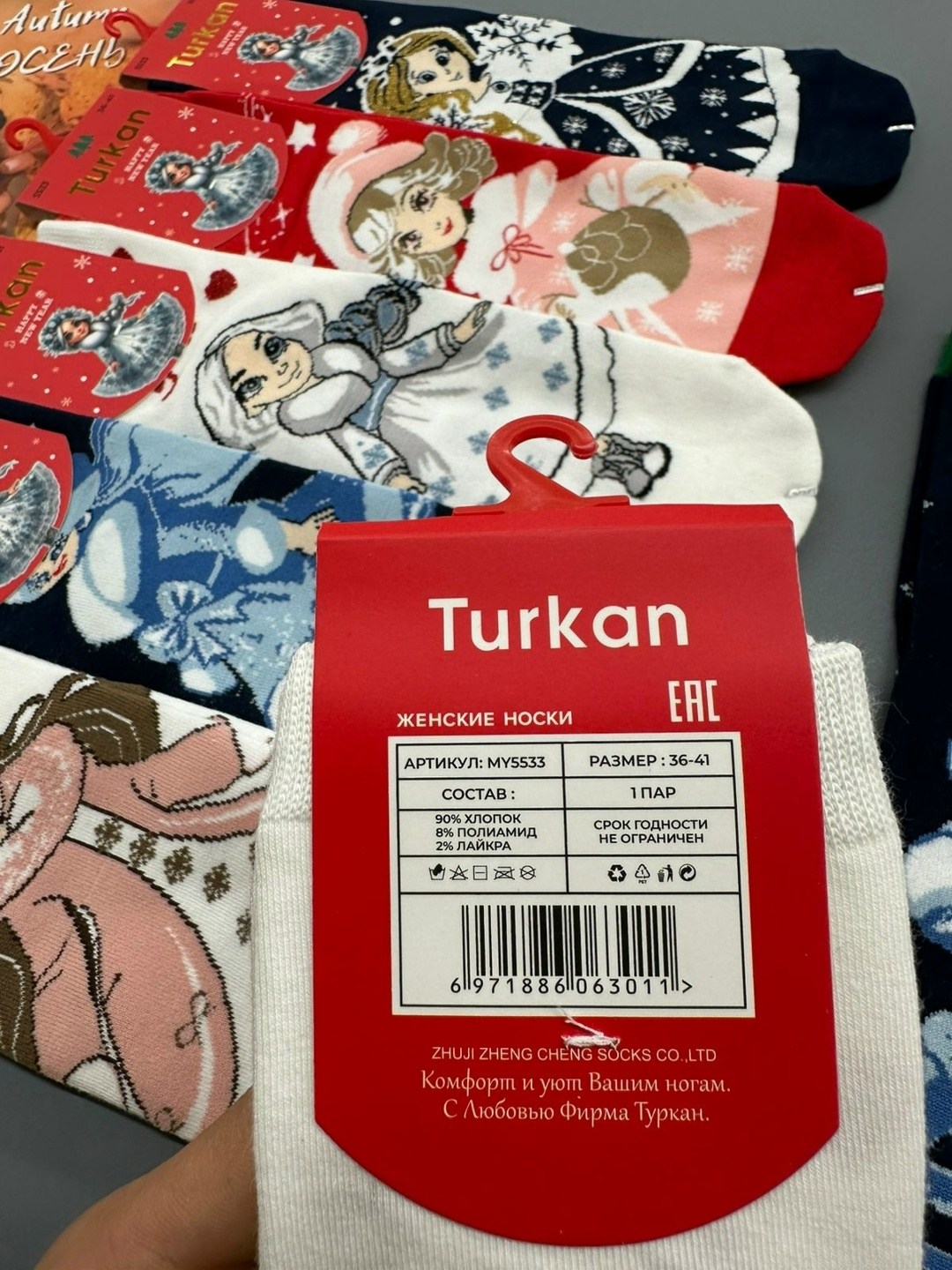 носки новогодние женские,новогодние носки набор,носки новогодние,новогодние носки с принтом,новогодние носки 5 пар
