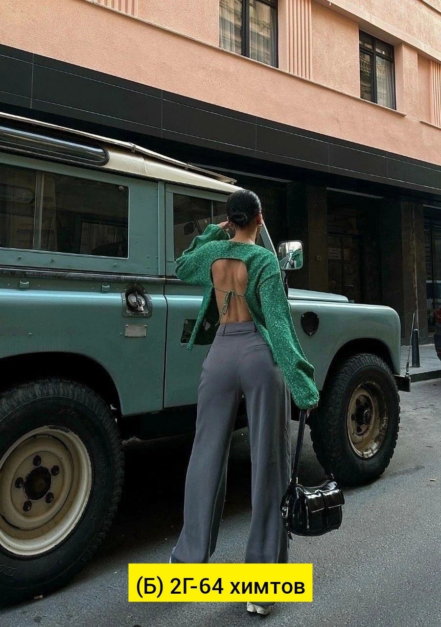 женская кофта,кардиган кофта,вязаная кофта,свитер кофта,кофта трикотаж