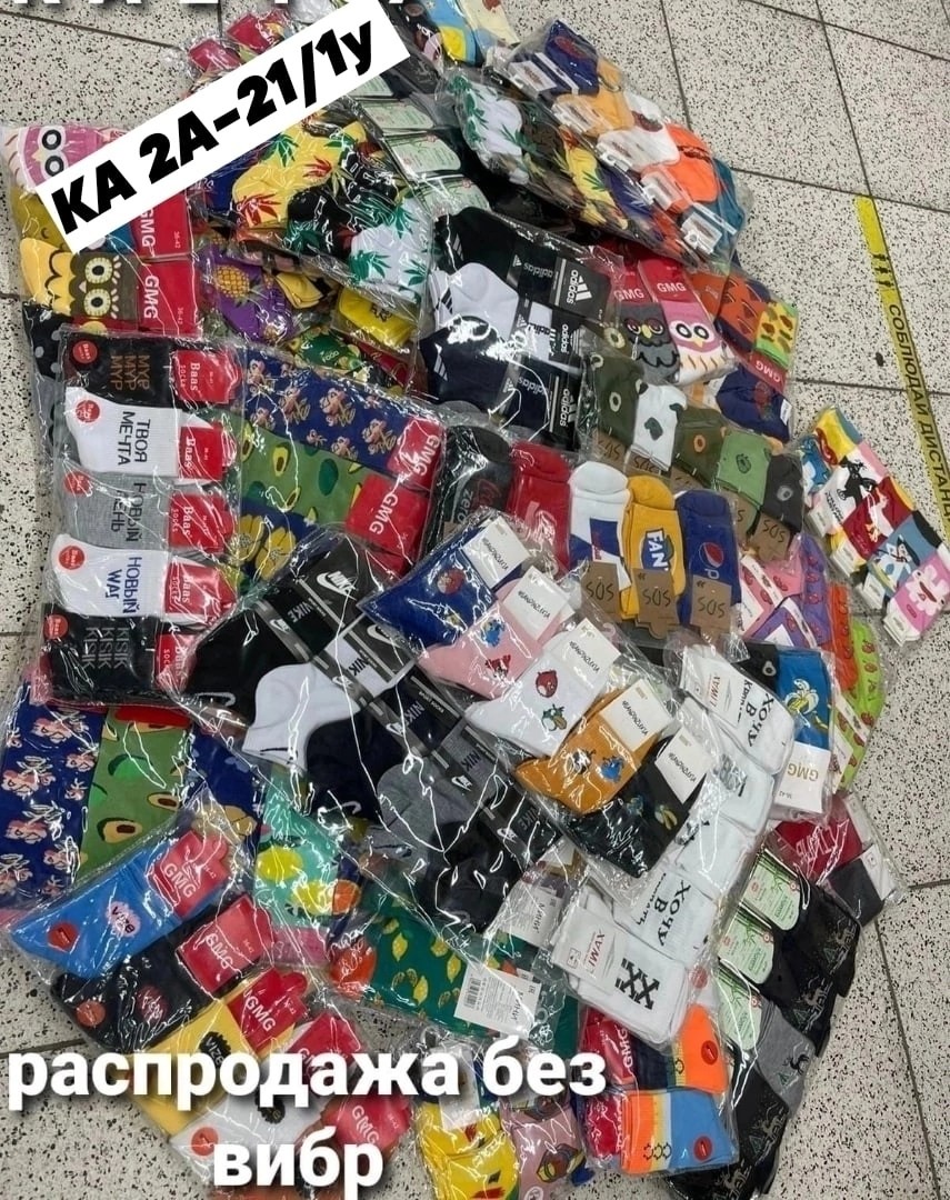 носки женские 10 пар,носки спортивные набор,набор носки,носки яркие,носки оптом