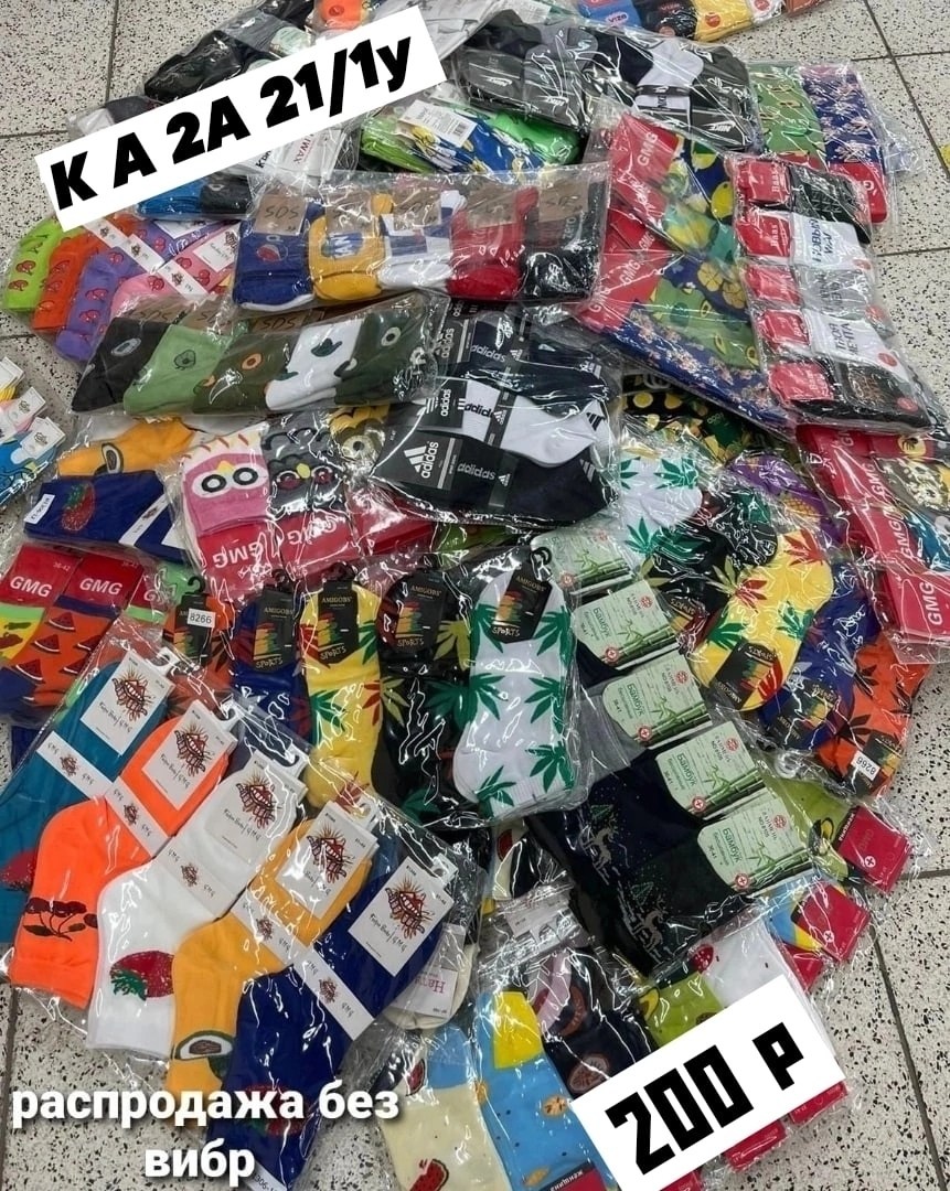 носки женские 10 пар,носки спортивные набор,набор носки,носки яркие,носки оптом