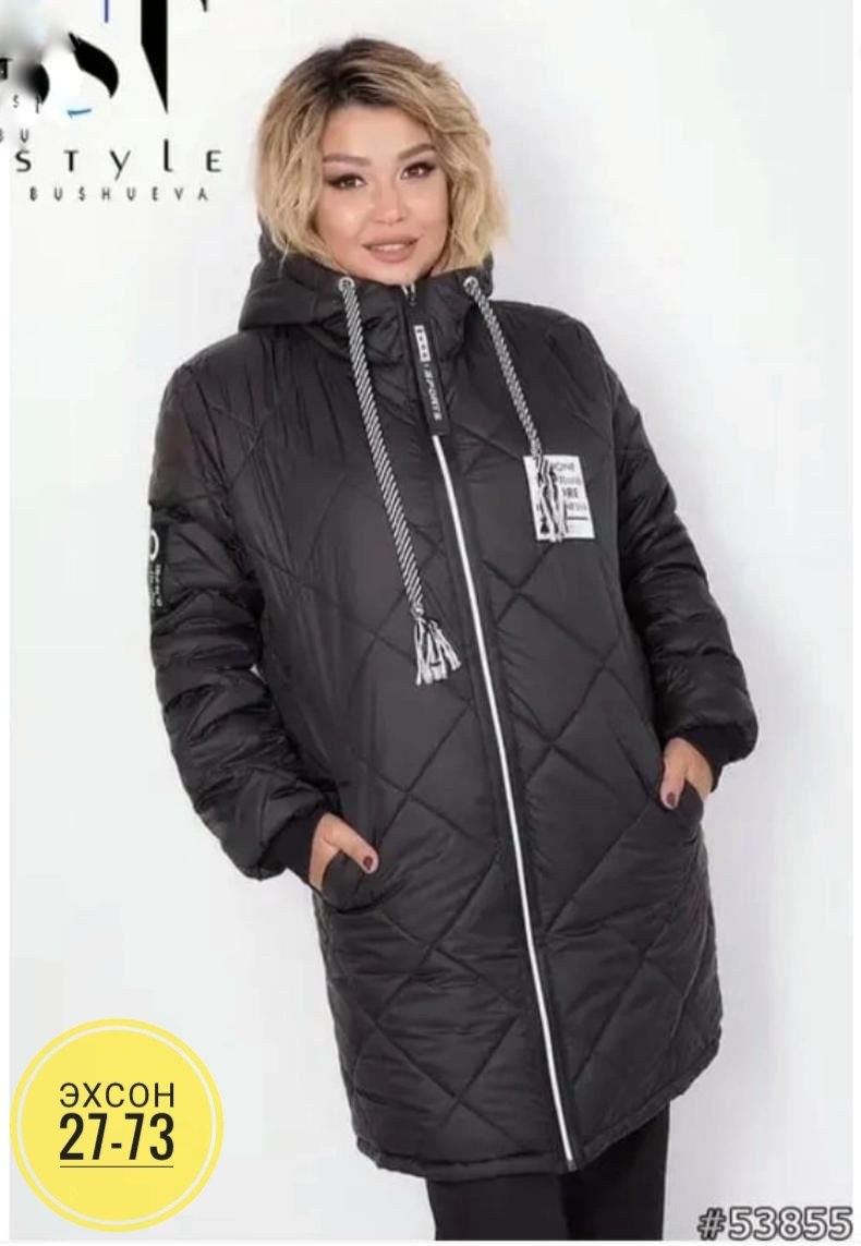 женская демисезонная куртка,демисезонная куртка,удлиненная куртка,куртка женская,куртка женская больших размеров демисезонная