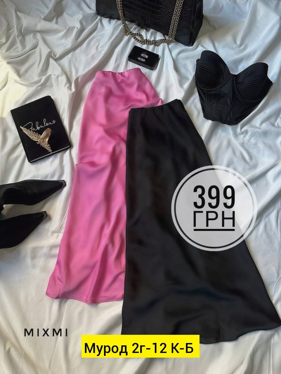 таблица для,номера телефонные,размерная сетка,одежда размер,размер