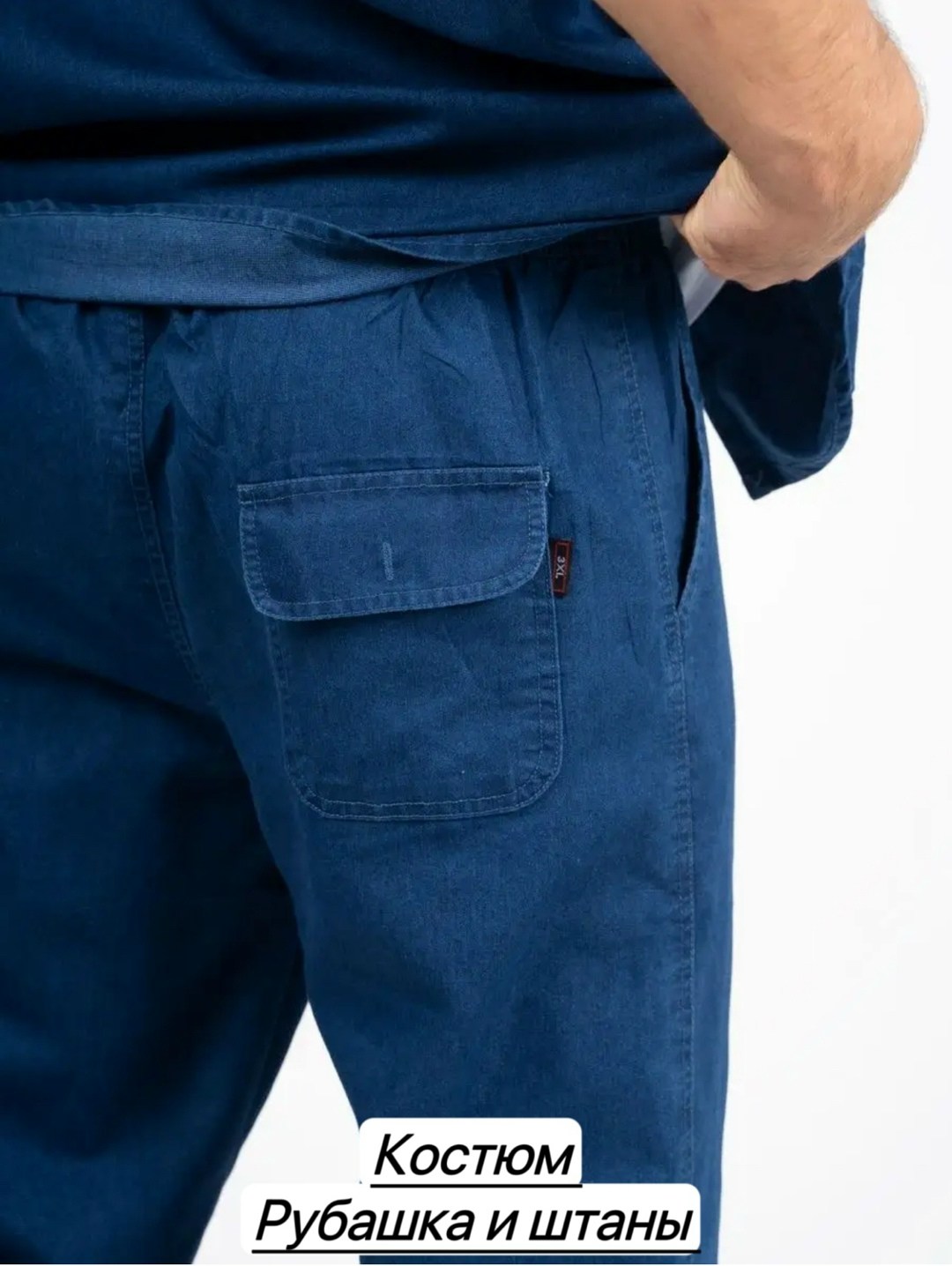 джинсы мужские,костюм джинсовый мужской,джинсы мужские на резинке в поясе,мужские брюки,брюки летние мужские