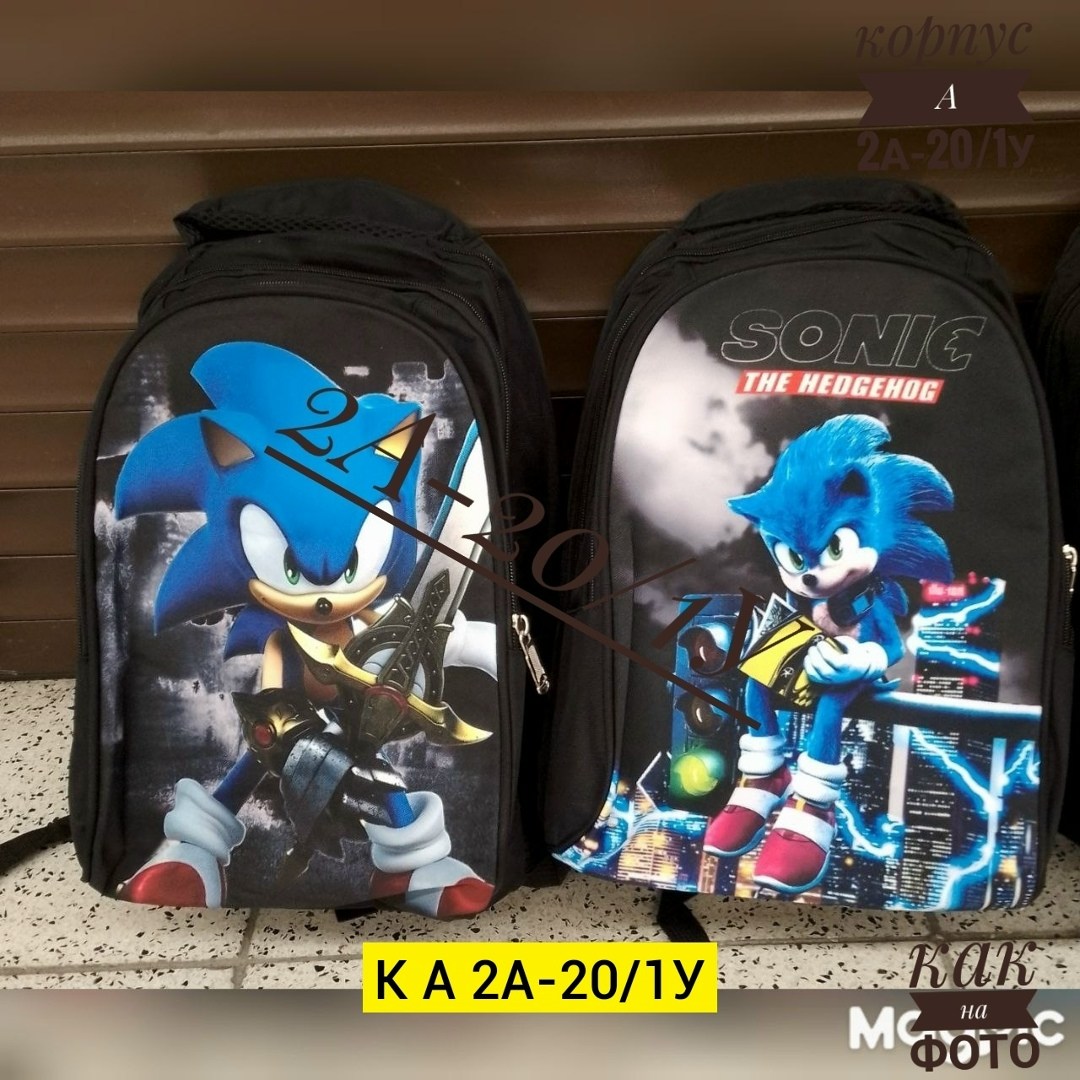 соник рюкзак,детский рюкзак sonic,рюкзак соник бум,рюкзак для мальчика,детские рюкзаки