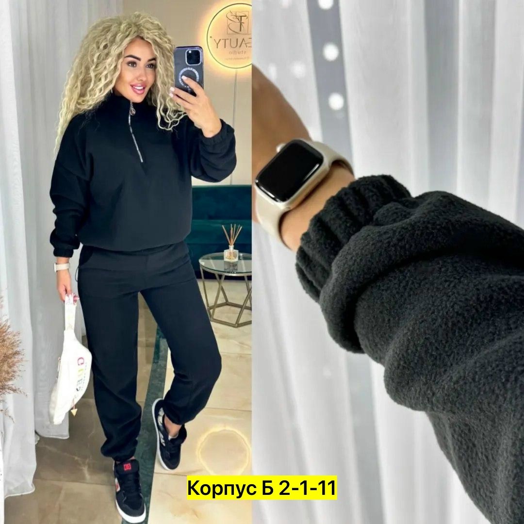 костюм женский на флисе,cпортивный костюм теплый женский,женский спортивный костюм на флисе,спортивные костюмы на флисе,cпортивный костюм теплый