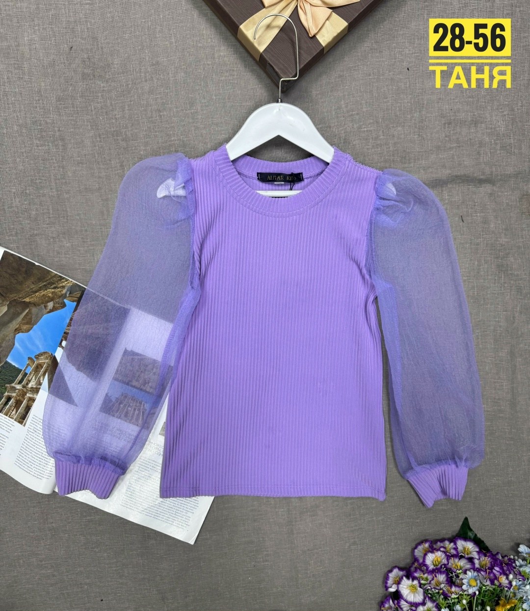 кофта для девочек,блузка для девочек,кофта детская,кофта фиолетовая,блузки школьная