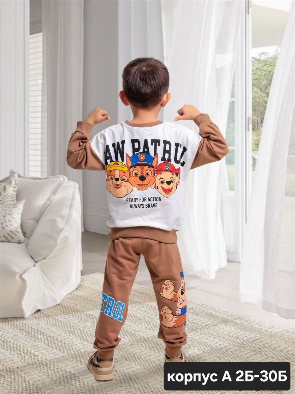 костюмы для мальчиков,костюмы спортивные для мальчика,одежда мальчика,детские костюмы,детский костюм спортивный