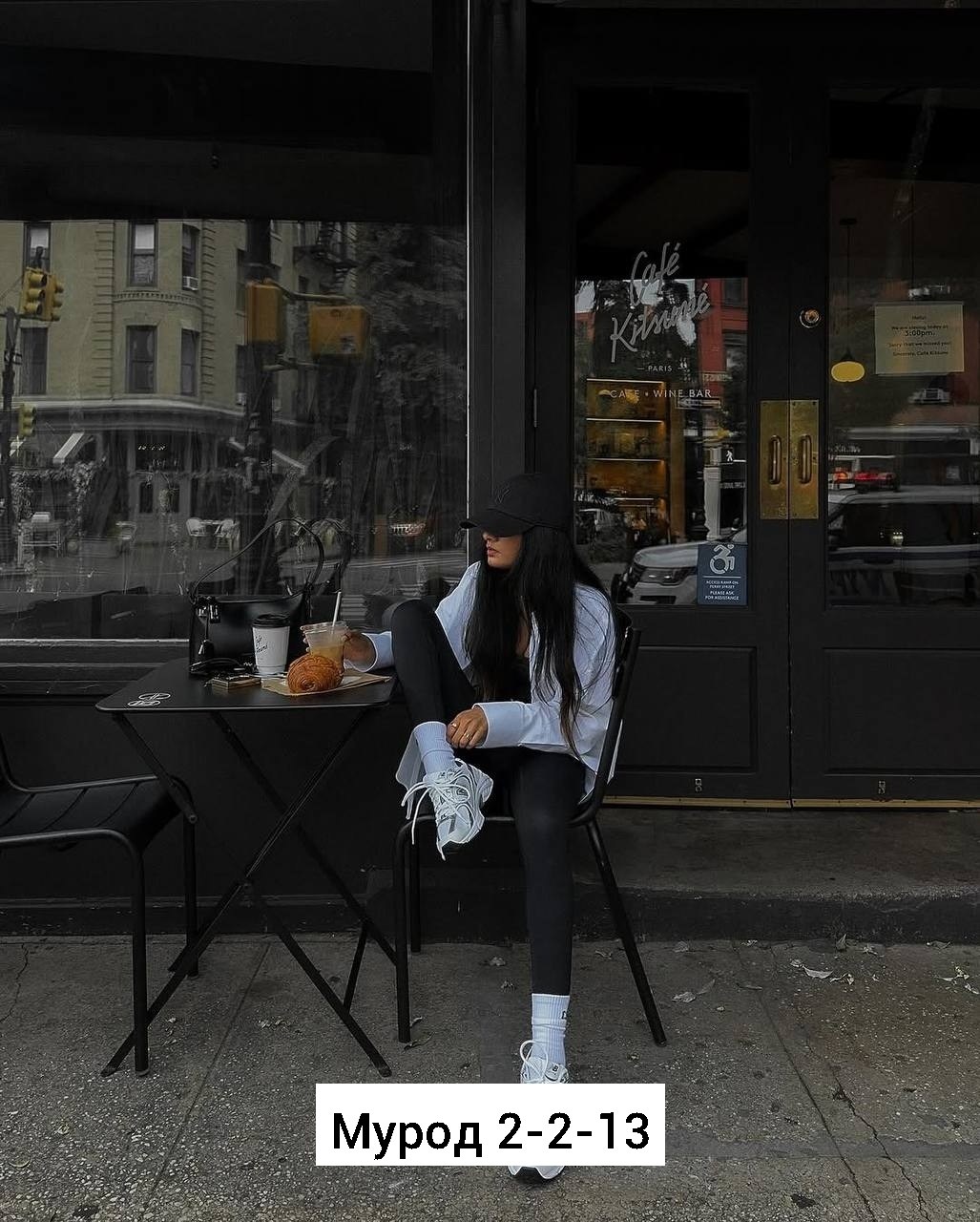 фотосессия стильная,мода модная,мода стиль,одежда стильная,фотосессия стили