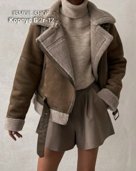 Верхняя одежда