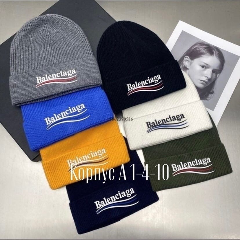 шапка бини,шапка модная,шапка демисезонная,вязаная шапка,шапка повседневная