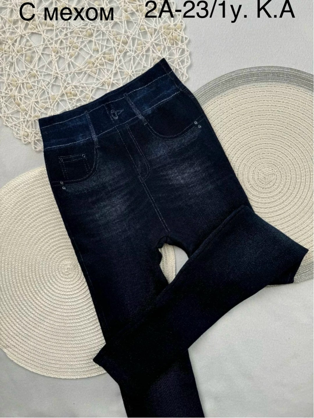 джеггинсы джинсы,джеггинсы женские,леггинсы джеггинсы,джеггинсы повседневная,джеггинсы утепленные на резинке