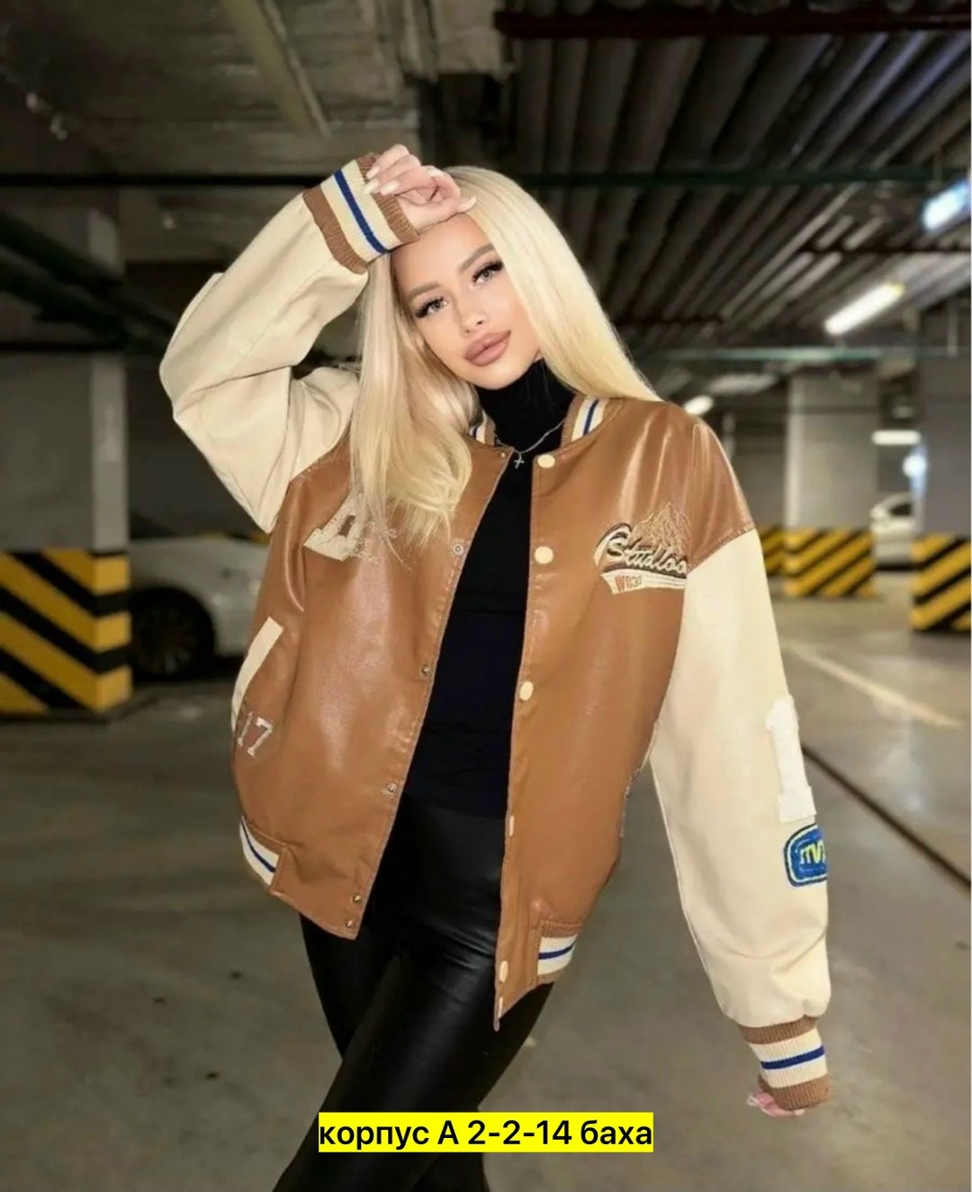 куртка бомбер,кожаный бомбер,бомбер,мужская куртка бомбер