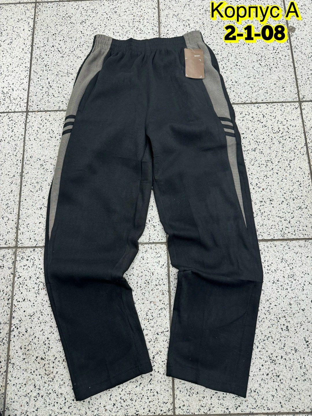 спортивные брюки,спортивные штаны,брюки спортивные для мальчик,мужские брюки спортивные,брюки для мальчика